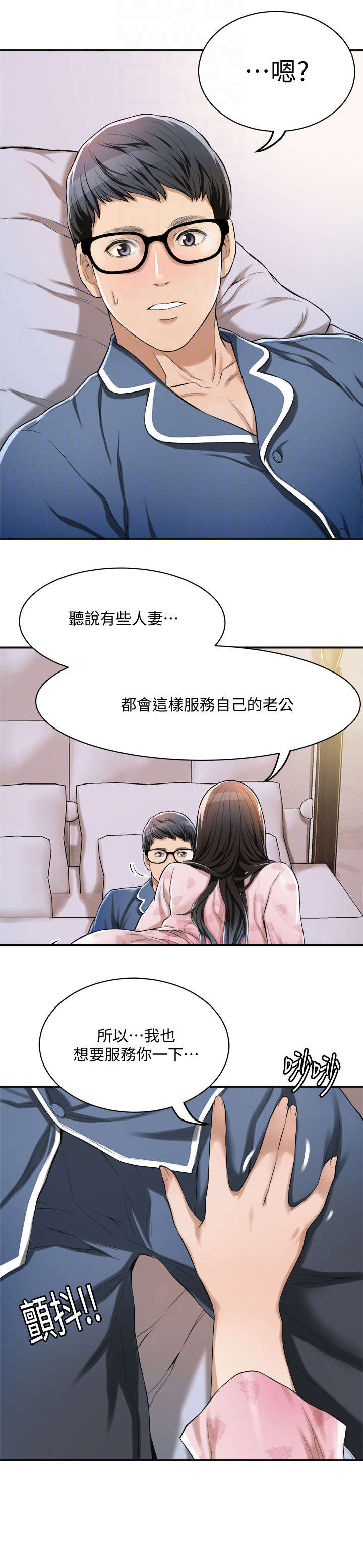 第11话9