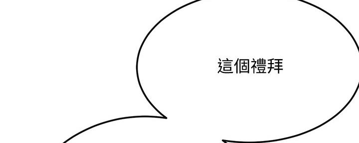 第93话56