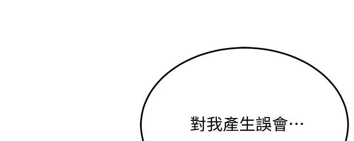 第94话144