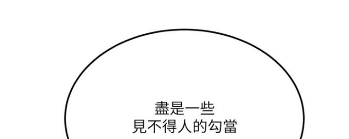 第78话171