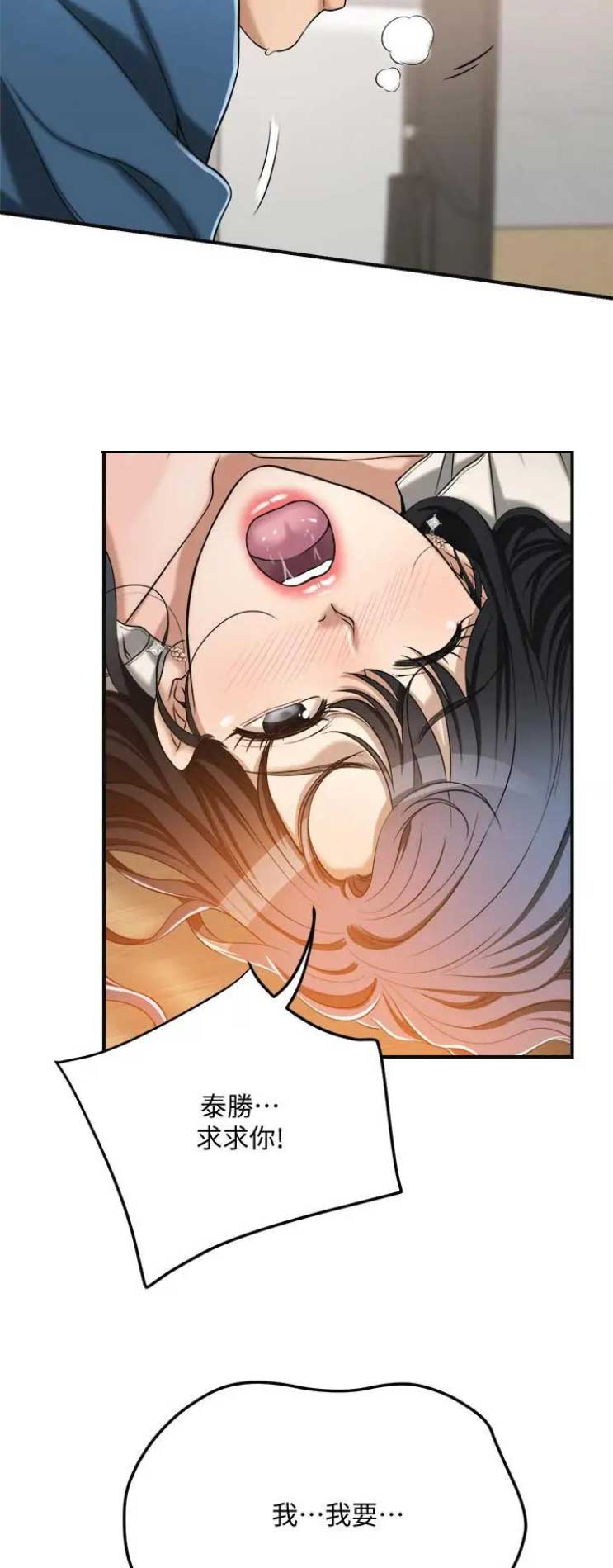 第35话9