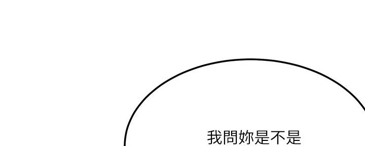 第104话143