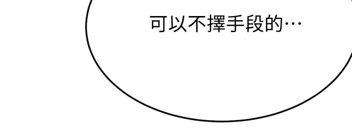 第94话293