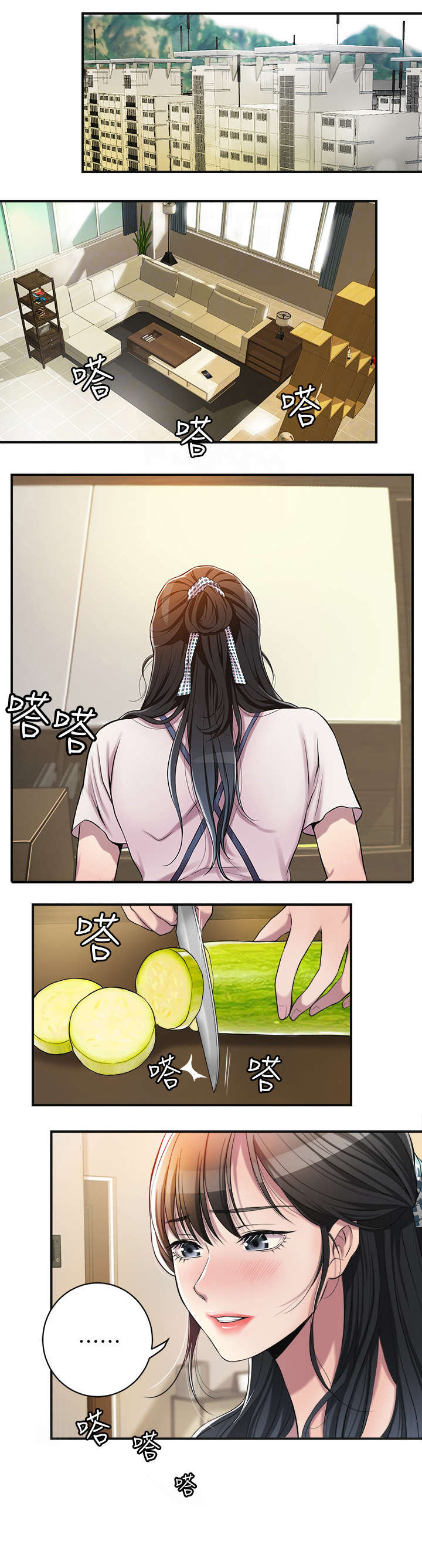 第5话6