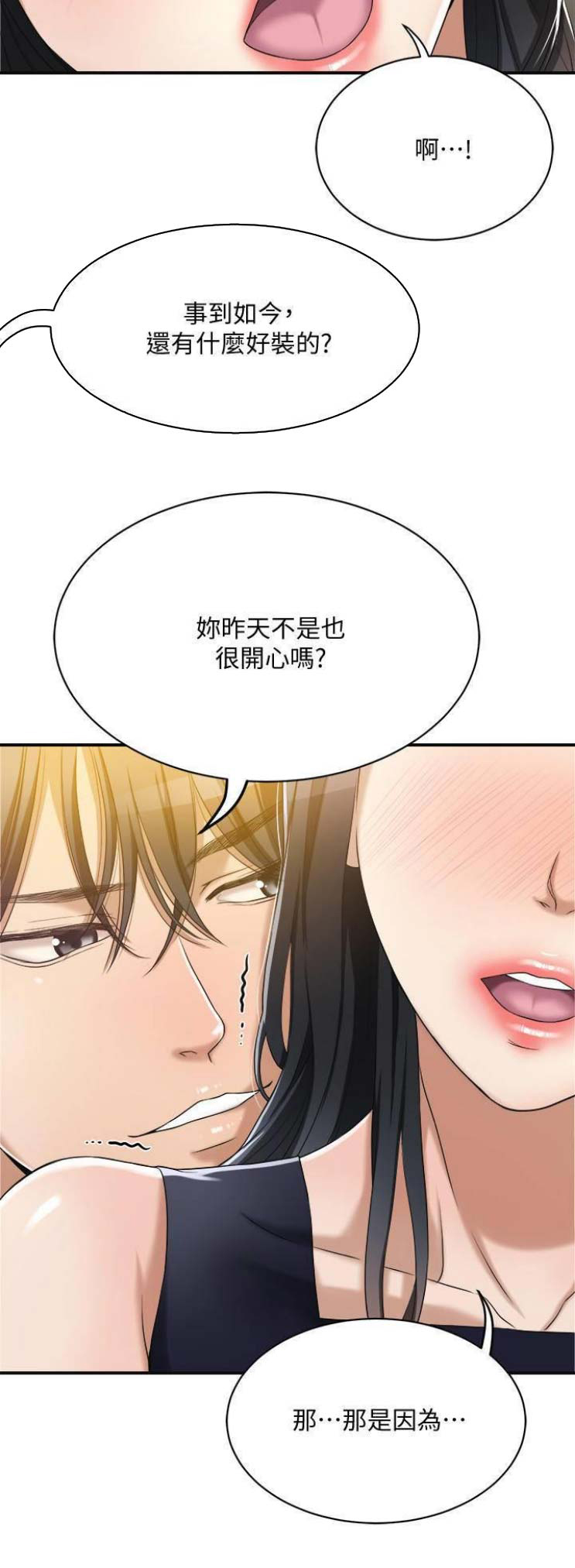 第22话9