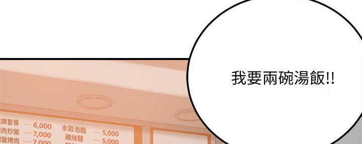 第103话71