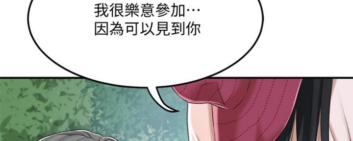 第75话162