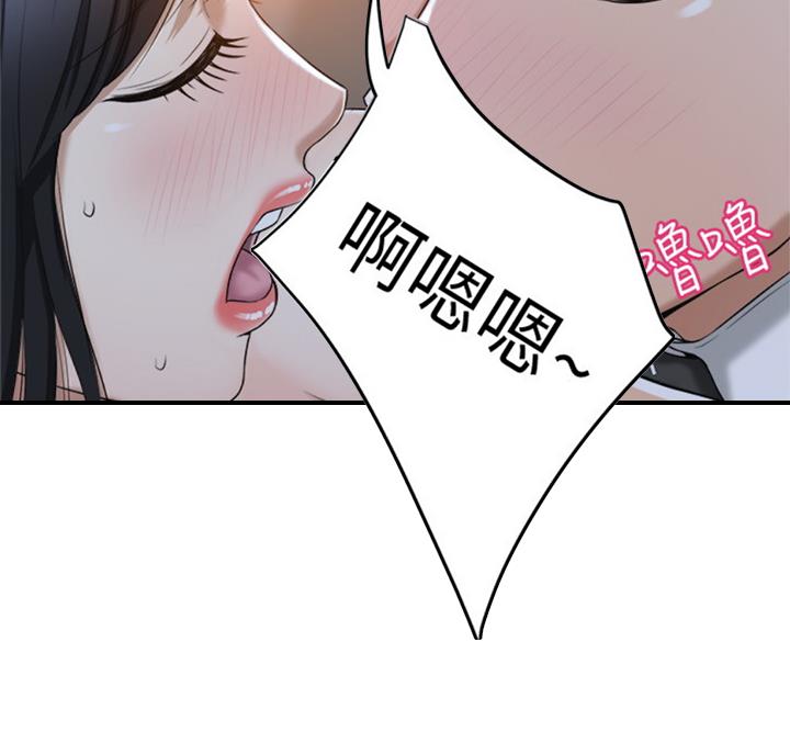 第52话67