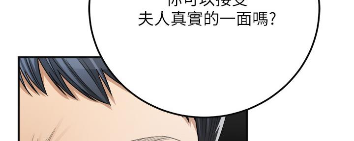 第91话27