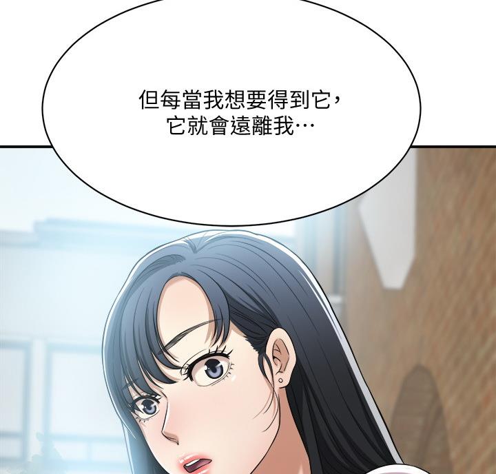 第50话59