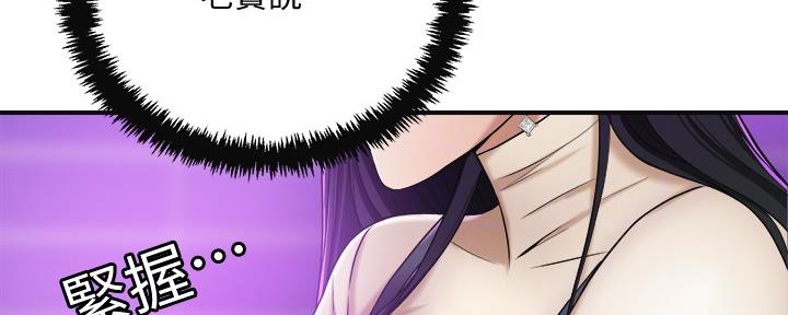 第85话74