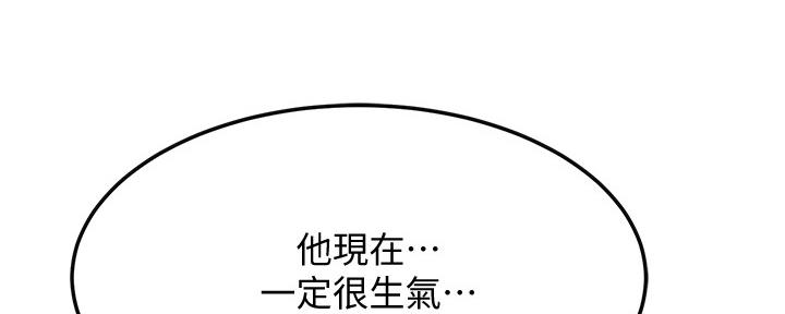 第91话87