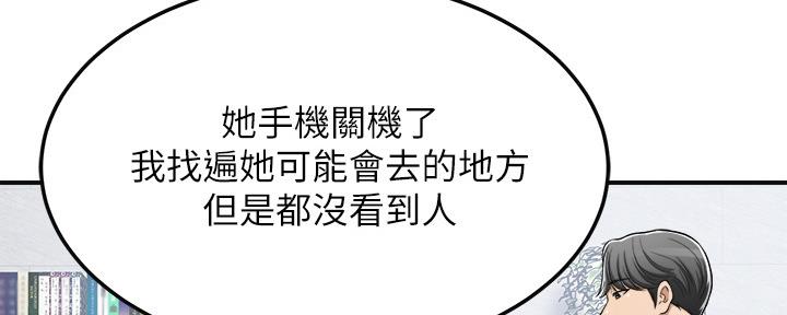第91话4