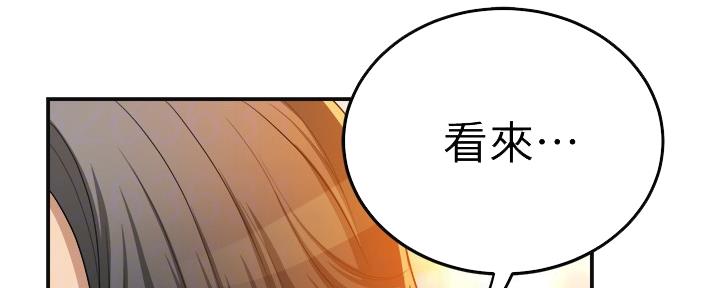 第92话50