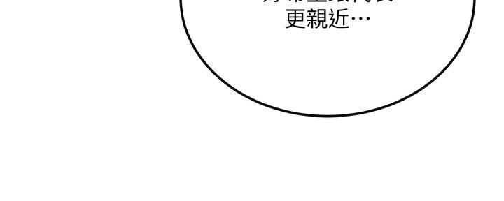 第82话230