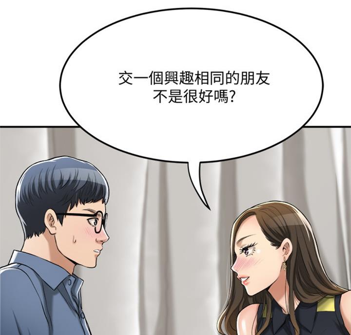 第54话64
