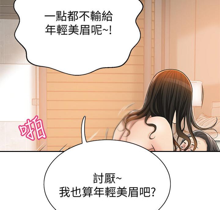 第66话10