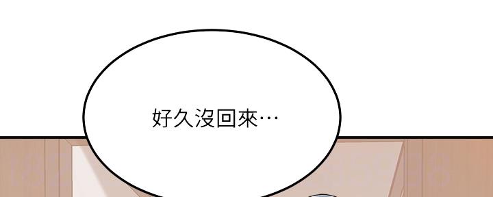 第100话4