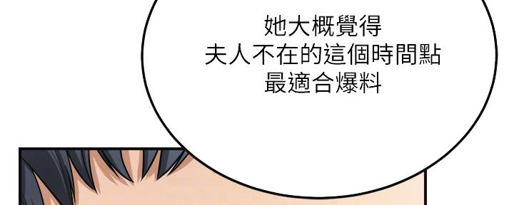第94话133
