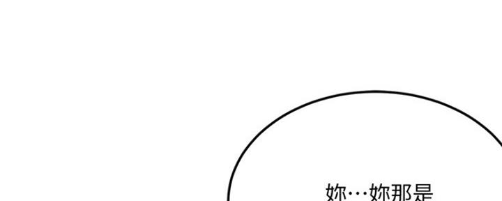 第80话52