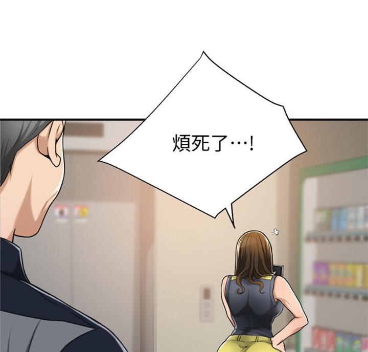 第56话38