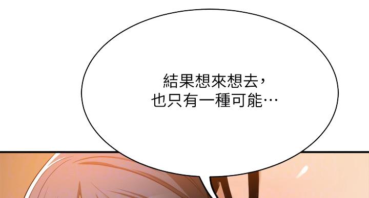 第42话60
