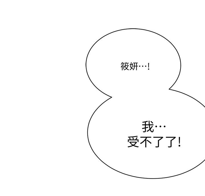 第49话66