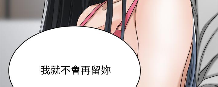 第90话165