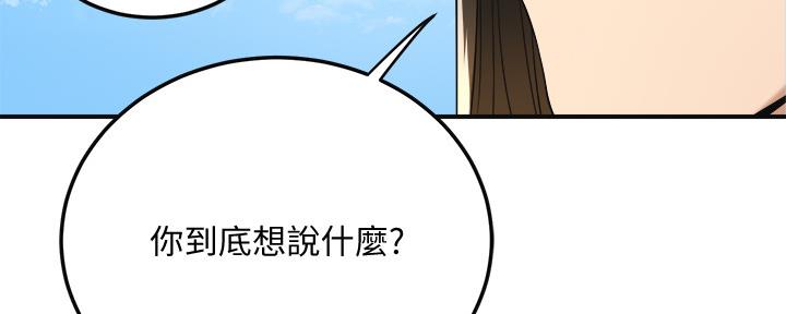 第82话242