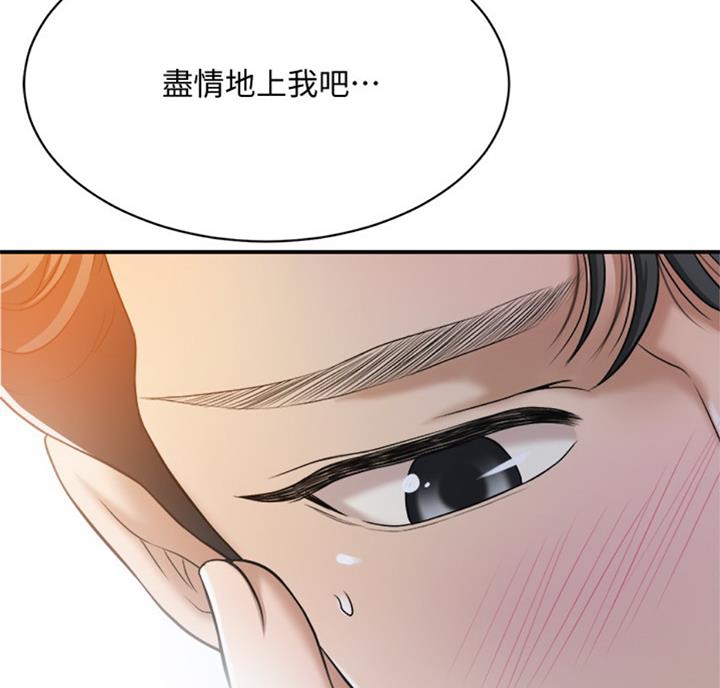 第53话39