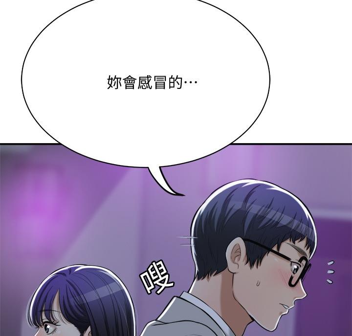 第49话12