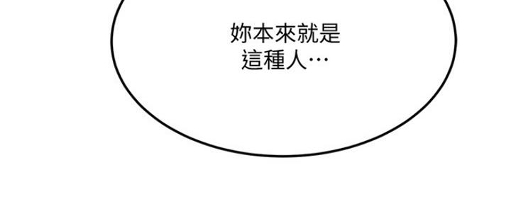 第78话88
