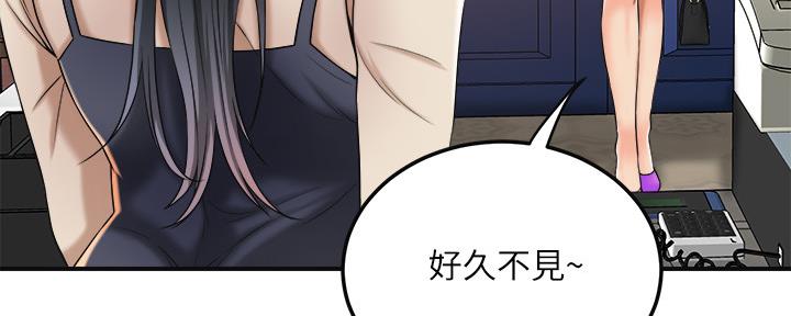 第84话18