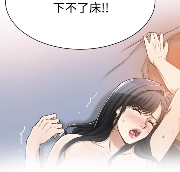 第53话46