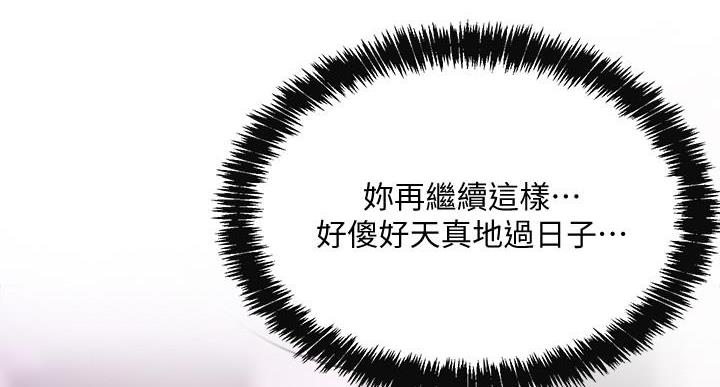 第48话10