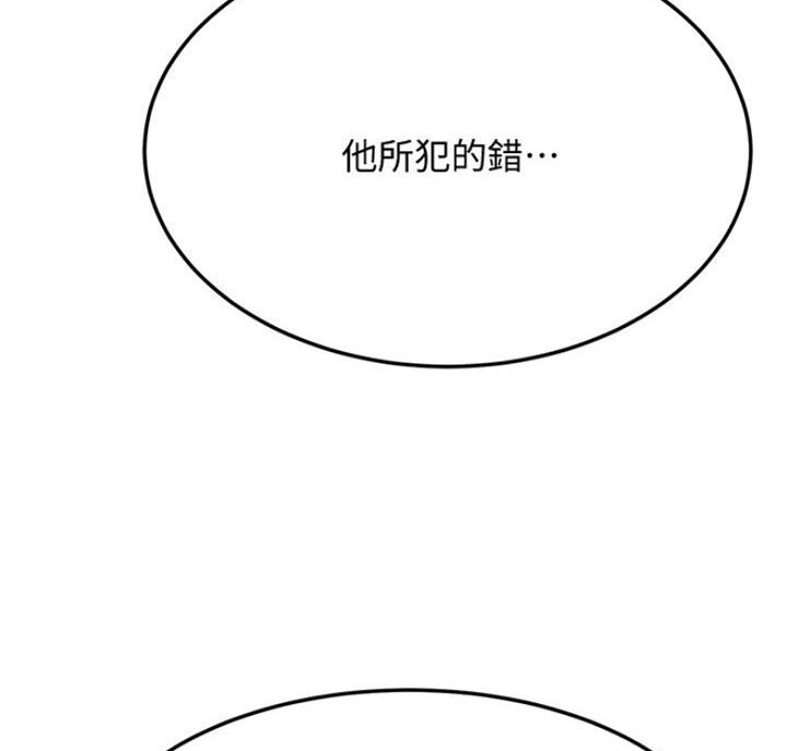 第66话67