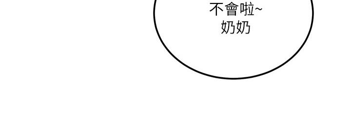 第105话79