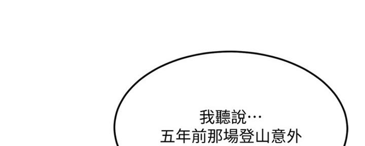 第75话74