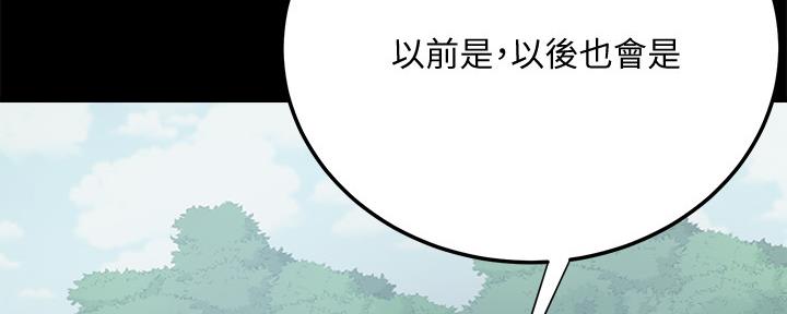 第99话6