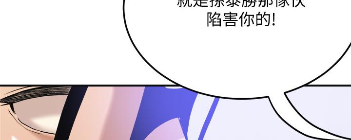 第97话73