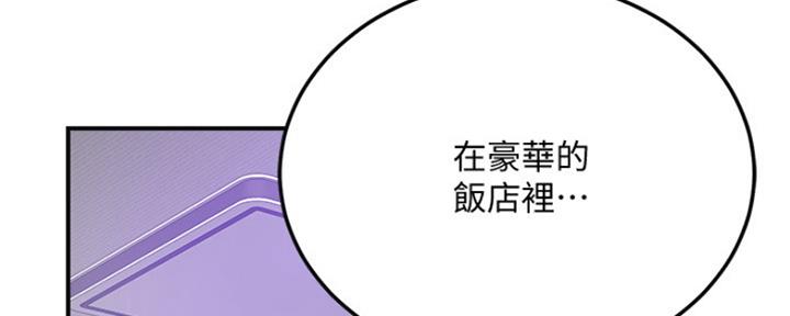 第80话66