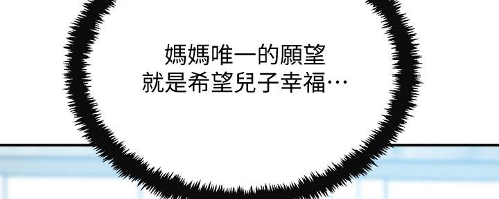 第96话117