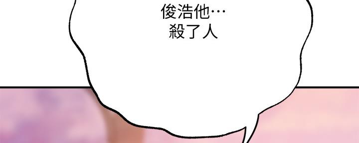 第103话155