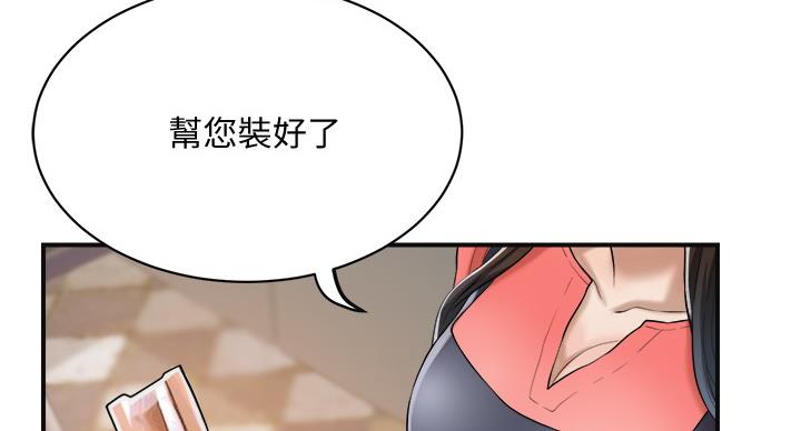 第45话2