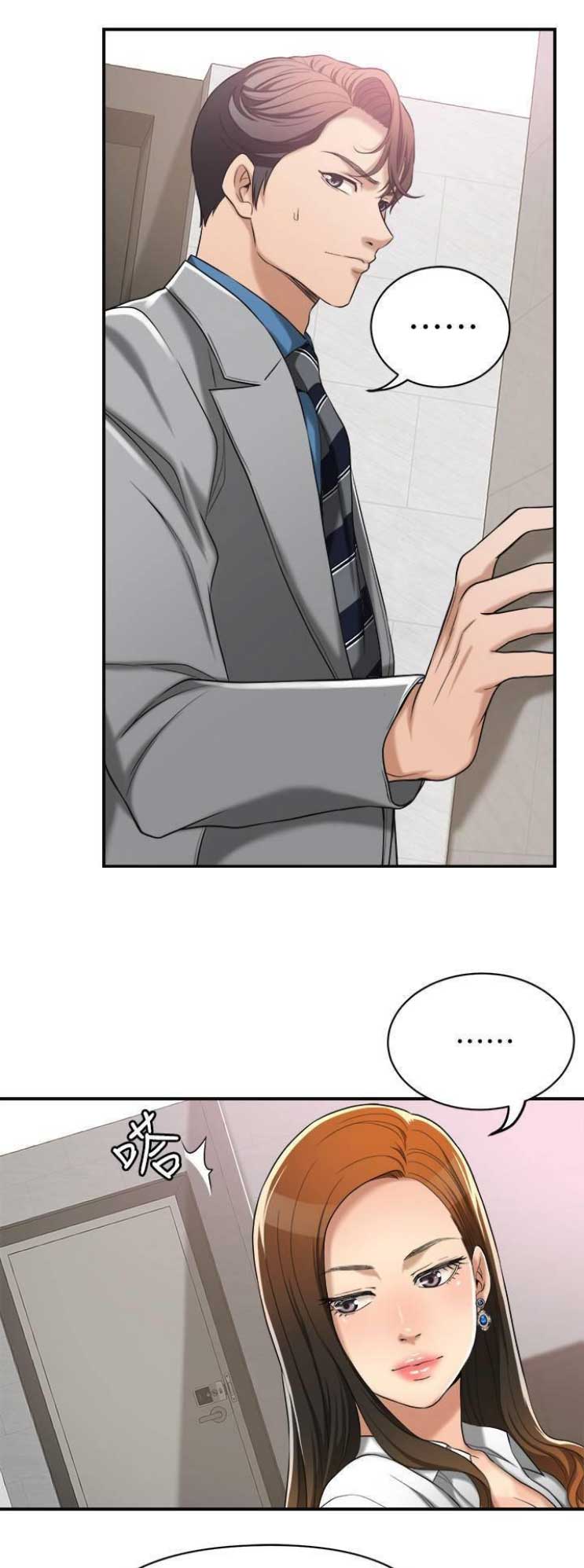 第31话13