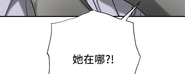 第97话171