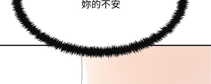 第93话88