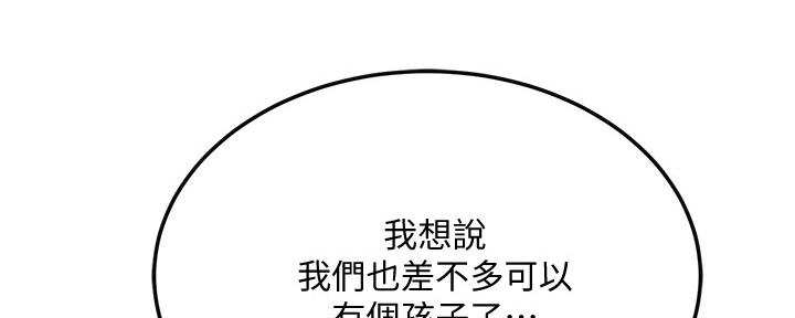 第101话56