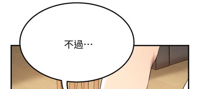 第78话148