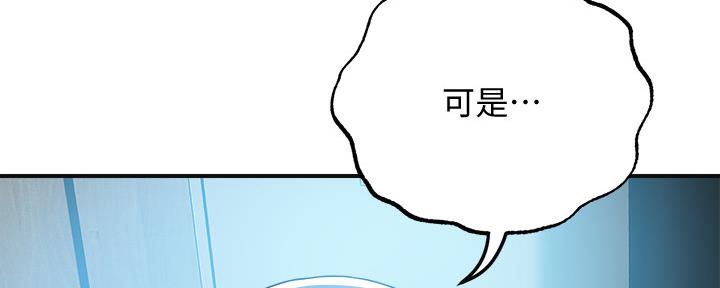 第96话78